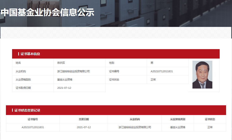 基金從業(yè)資格能買基金嗎_基金從業(yè)資格證可以買基金嗎_2023年考基金從業(yè)資格證有什么用