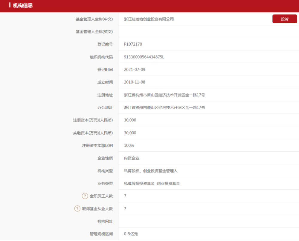 基金從業(yè)資格證可以買基金嗎_基金從業(yè)資格能買基金嗎_2023年考基金從業(yè)資格證有什么用