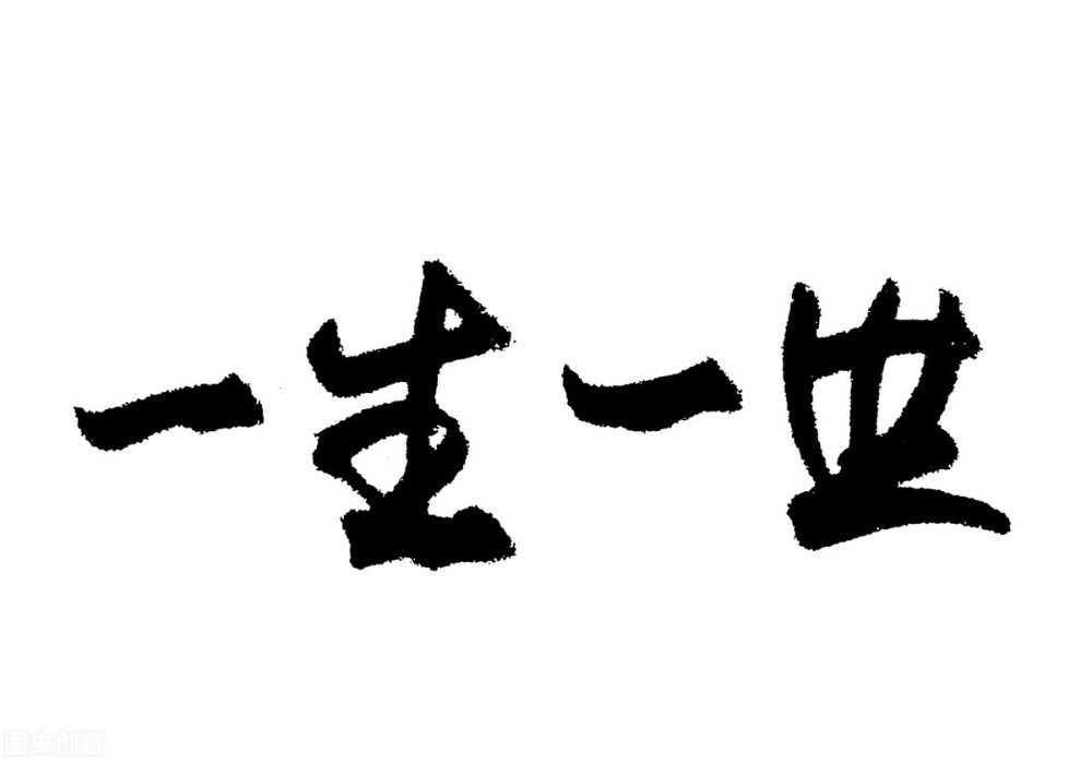 突遇車禍,卻救了我一生!