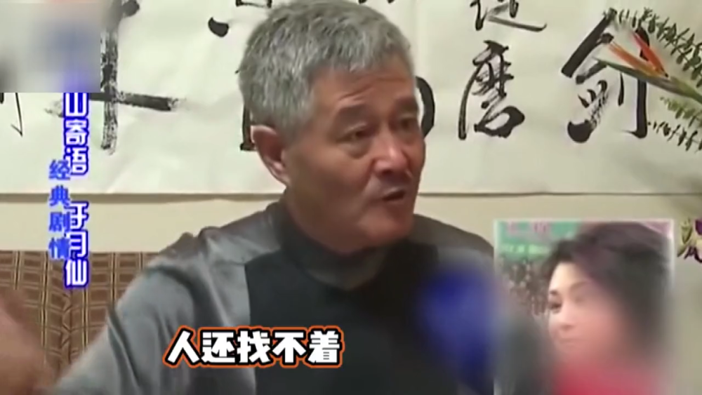 辽宁民间艺术团发布于月仙去世讣告：赵本山夫妇悲痛无比，员工泪如雨下