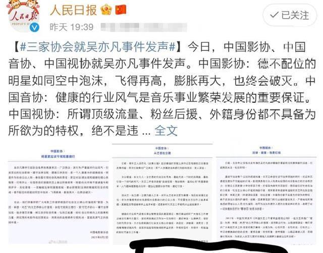 黄磊多次点赞吴亦凡相关微博！当初吴亦凡《向往》的表现就惹人烦