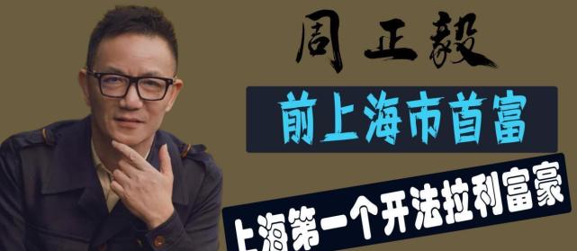 一场饭局,"干翻"东方卫视6大台柱的周公子,究竟有多豪横?