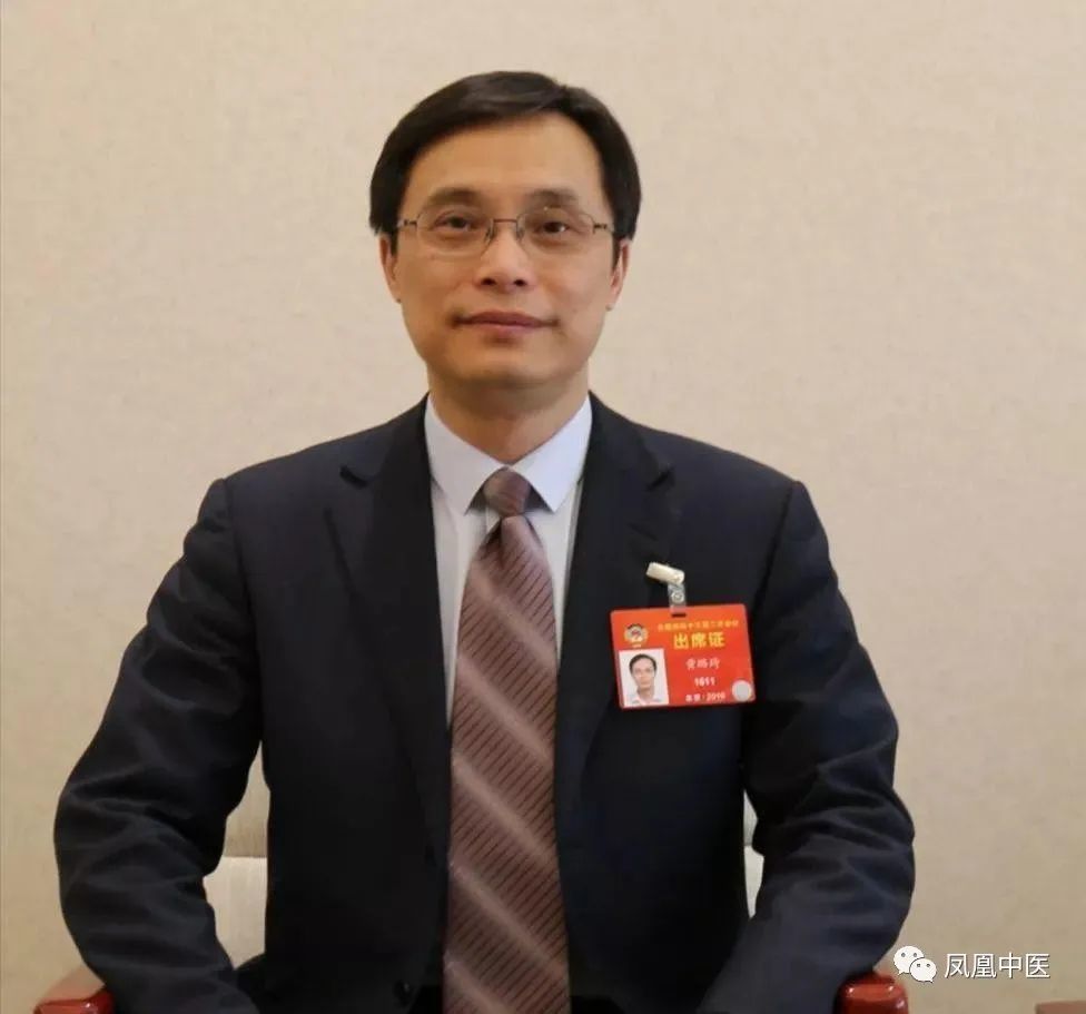 又一院士履新,黄璐琦任国家中医药管理局副局长