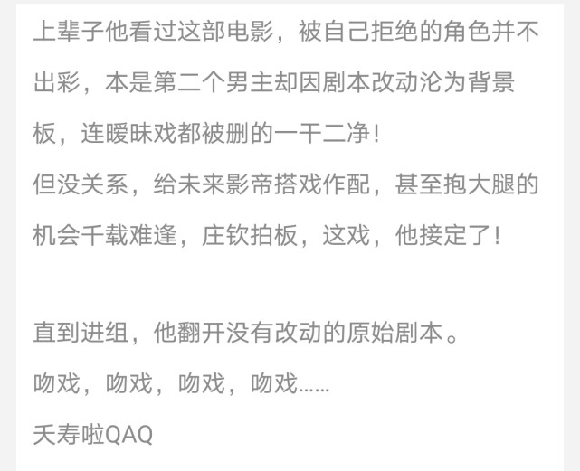 推荐五本高质量高甜文,各种类型都有《我行让我来》,《演技派》