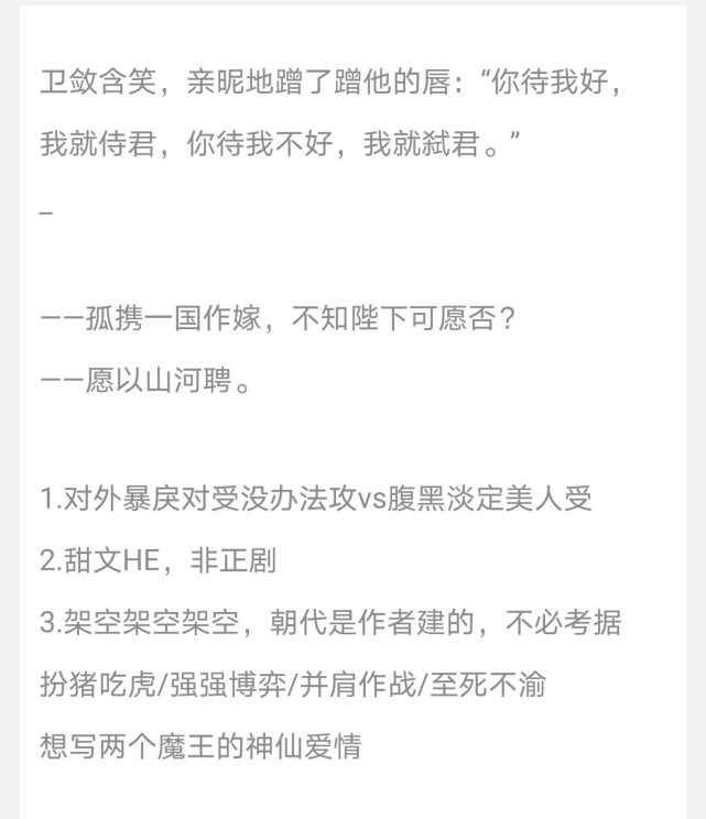 推荐五本高质量高甜文各种类型都有我行让我来演技派