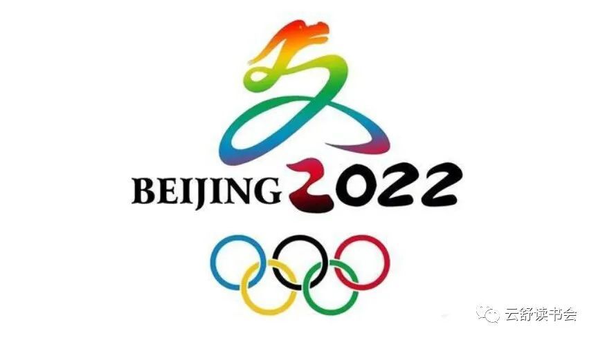 2022冬奥会会徽简介图片