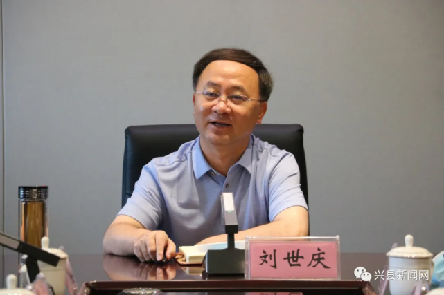 兴县:刘世庆主持召开村(社区)"两委"换届工作推进会议