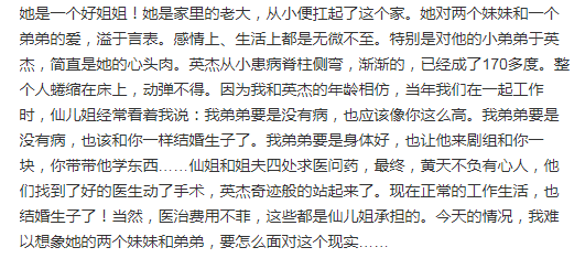 于月仙和丈夫最后一张片场合影曝光，大脚超市门前甜蜜相拥