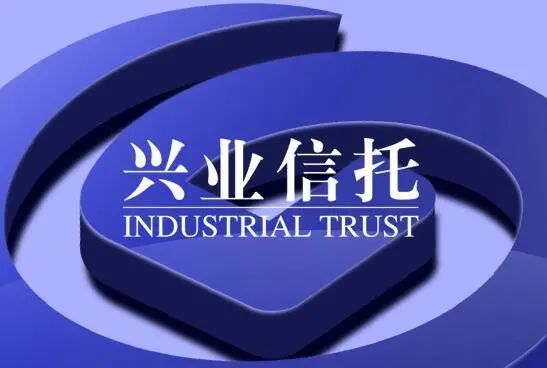 7月12日,兴业信托向法院起诉"蓝光系"判令其立即向原告借款金约1.