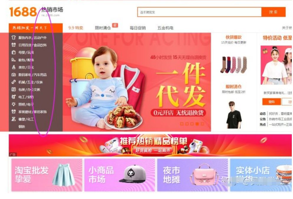 为什么互联网电商能发展这么快，让实体店都忌惮第4张-新闻热线