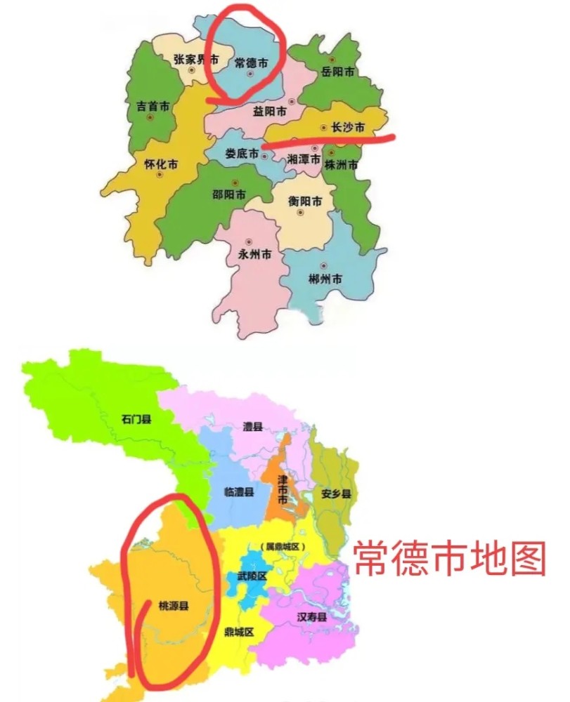 张艺兴对常德人大喊长沙的魂我愣了看歌词实在替他尴尬