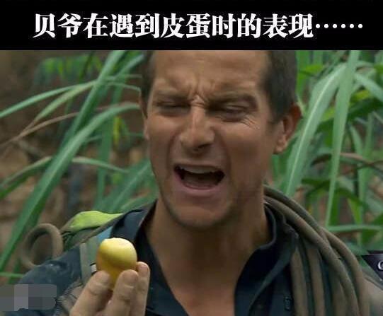 可当阿米尔·汗向邓超确认了这东西确实可以吃的时候,他毫不犹豫地