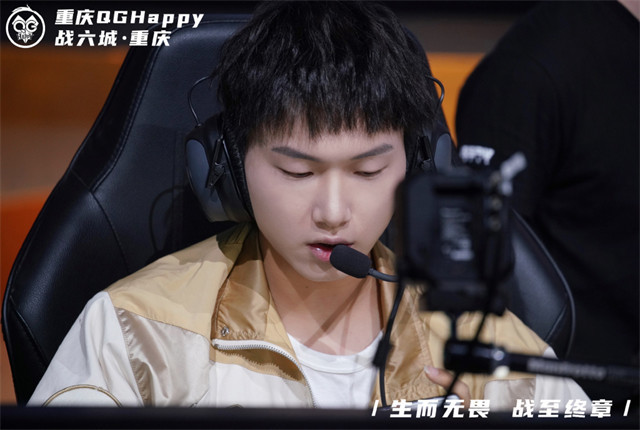 王者荣耀QG控分是什么意思？QG战队控分事件详情一览