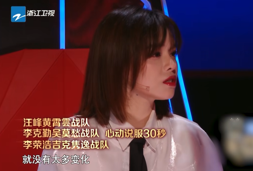 《好声音2021》最“尴尬”的导师，说服不了汪峰，镜头还少得可怜