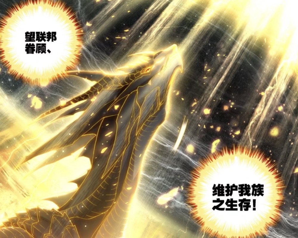 终极斗罗:冻千秋改名白秀秀,帝天升天,蓝蝴蝶成为新兽神_腾讯新闻