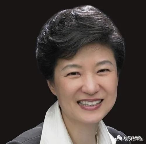 韩国前总统朴槿惠书法欣赏 深得中华文化滋养 字迹俊美 腾讯新闻