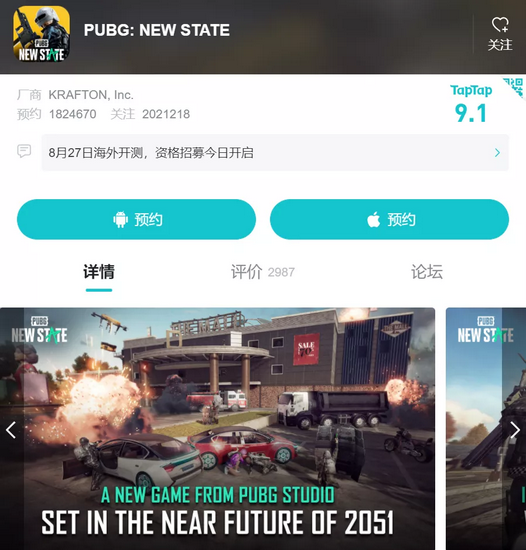 免费端游排行榜_《绝地求生》端游改名,未来或将转为免费运营
