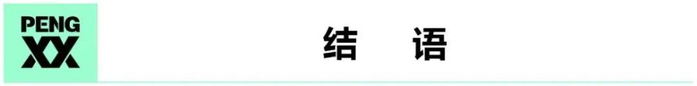 口碑起伏不定、播放量热胀冷缩，下饭综艺出路在哪？｜理中客