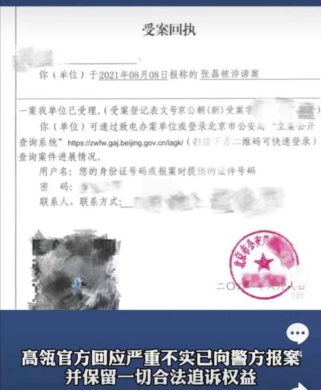 第二大供应商“安卓晋升”控股股东，美达股份重组改定增，募资5亿交出控制权值得纪念的一刻作文