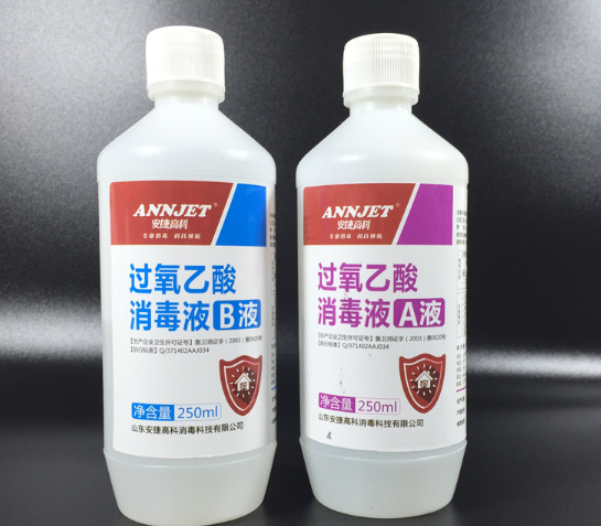 三,过氧乙酸消毒剂过氧乙酸消毒剂是以一定含量过氧乙酸为有效成分的