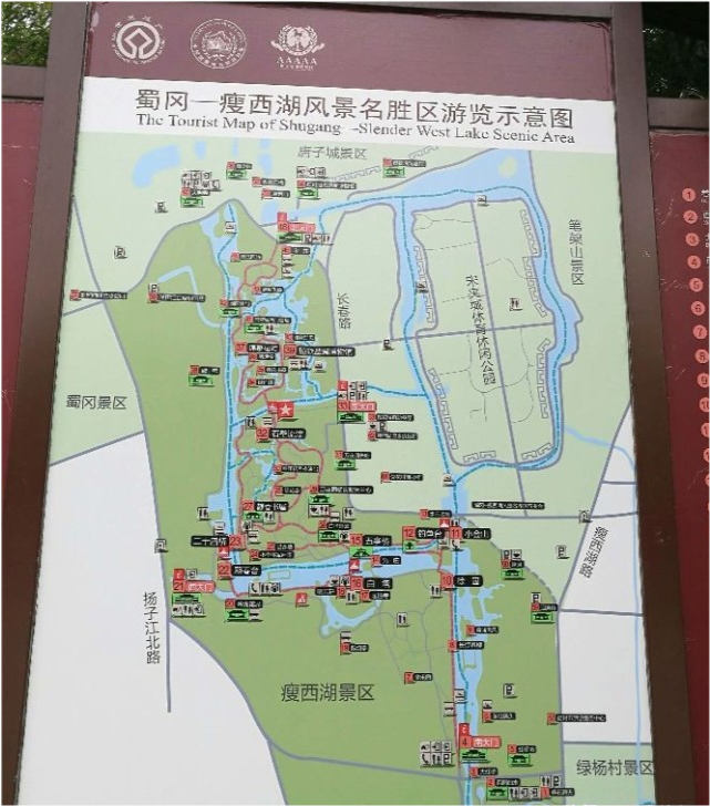 扬州瘦西湖原名保障湖,漫步长堤三步一桃,五步一柳_腾讯新闻