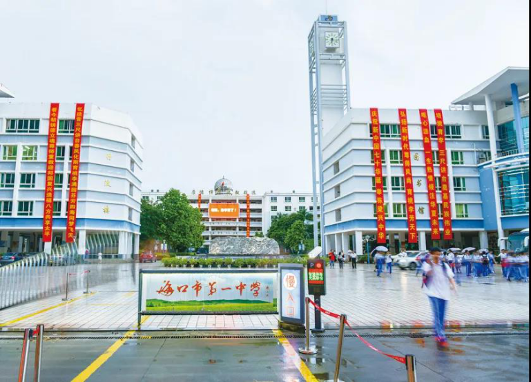 ucloud优刻得为海口市第一中学建设智慧课堂_腾讯新闻