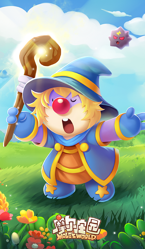 摩尔庄园手游smc勇士三大角色全解析等级套装8月13日亮相