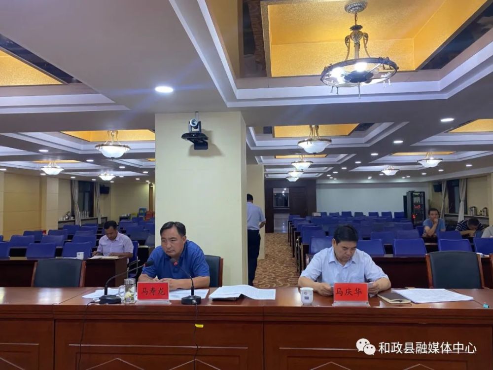 马寿龙主持召开全县疫情防控暨疫苗接种工作调度视频会议