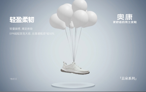 休闲男皮鞋品牌排行榜_中国皮鞋品牌大全_男士皮鞋品牌排名_休闲皮鞋品牌-中国鞋网浙江皮...