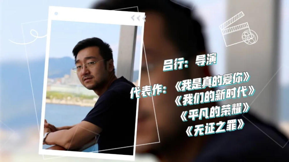 《我是真的爱你》导演：剧情太窒息？我给大家赔个不是