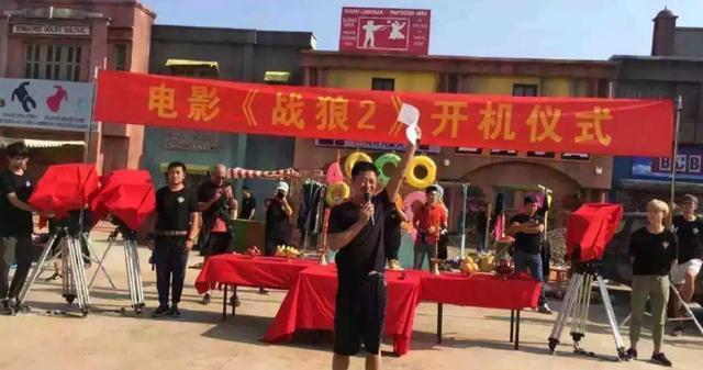 再看下面吴京后援会晒出的真实的《战狼2》的开机仪式照片,那么谣言就