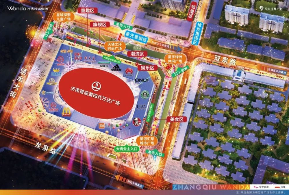 一园—明水古城,一mall—第四代万达广场,两街—星光里和拾光里