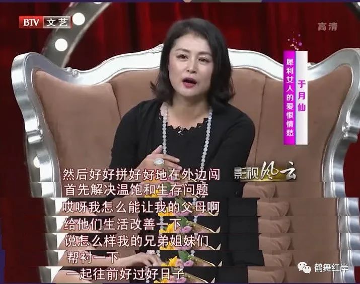 全网都在谈论“谢大脚”，于月仙去世为什么会引起如此大的关注？