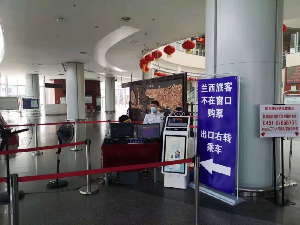 哈尔滨市客运站严格落实防疫措施_腾讯新闻