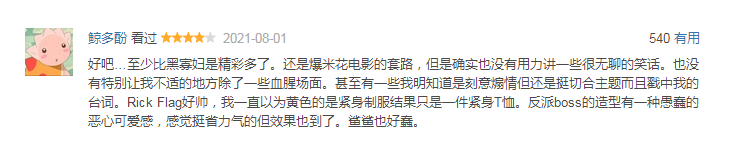 破纪录！好莱坞又炸开了，网友评：目前为止今年最好看的商业片