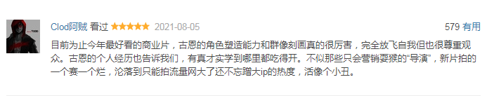 破纪录！好莱坞又炸开了，网友评：目前为止今年最好看的商业片