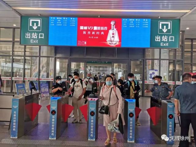 进出徐州站,徐州东站又有新变化!