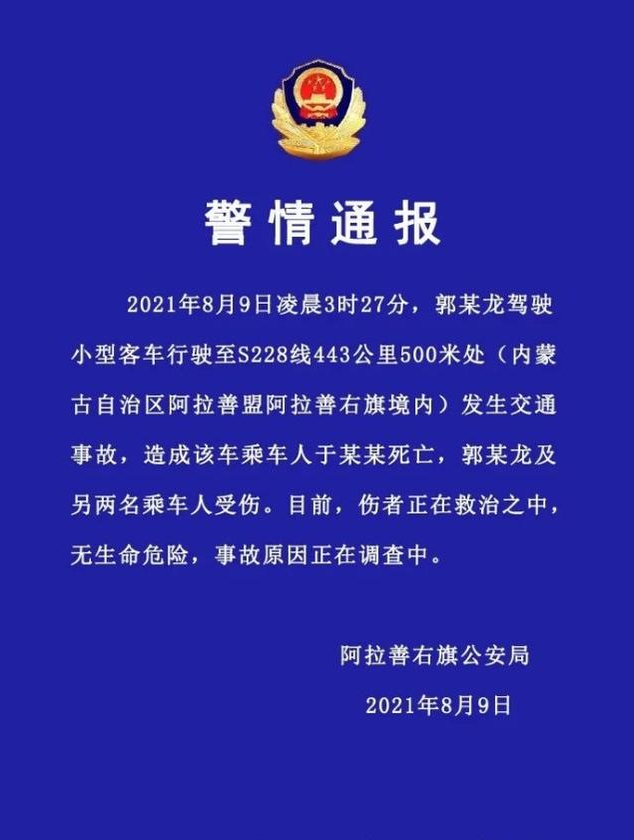 于月仙人生太坎坷：为学表演被罚看大门，为弟弟四处求医问药