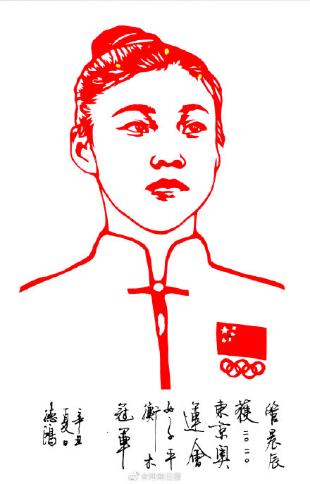河南剪纸达人用作品向奥运致敬