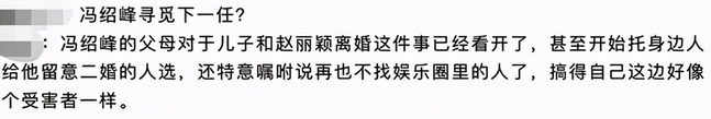 赵丽颖派人到前夫家接儿子？司机跟在冯绍峰身后，被曝是奶奶带娃