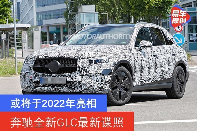 奔驰全新glc最新谍照或将于2022年亮相