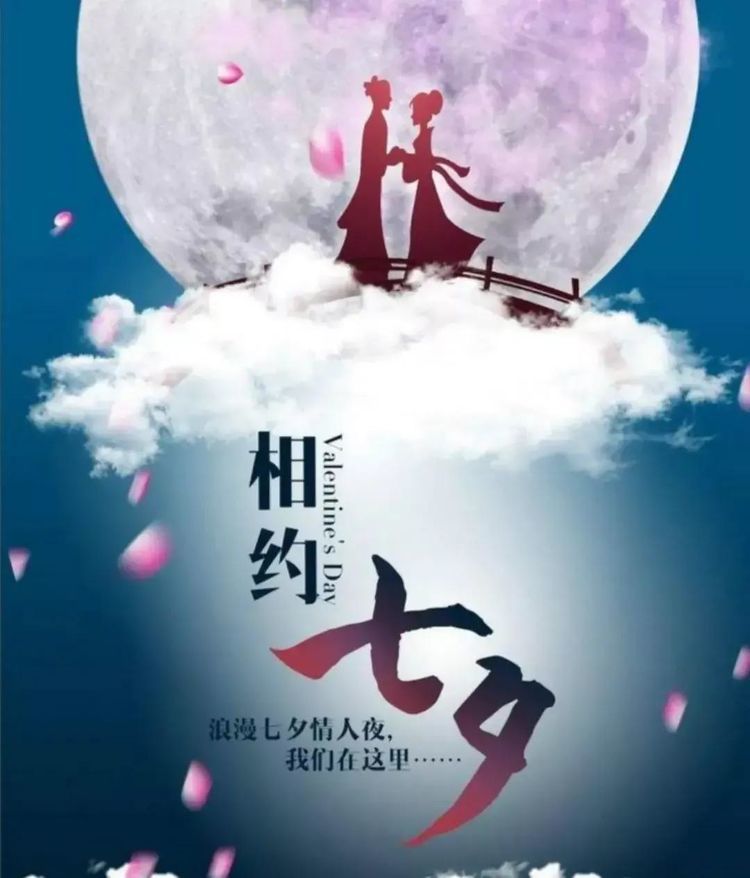 七月七将至,农村老人为什么说"七月七曰天会下雨"有道理吗?