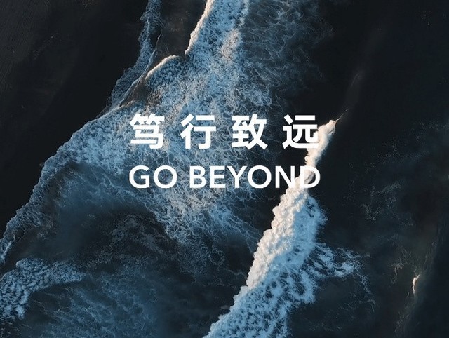 可以试听!荣耀全球主题曲《go beyond》来了