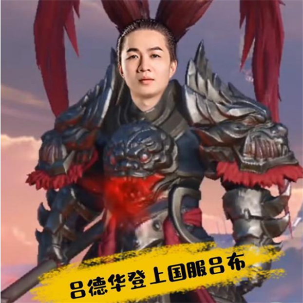 德华被600人针对后,北慕也难逃"魔掌"|王者荣耀|吕德华|北慕