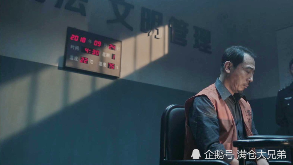 扫黑风暴 前五集 值得注意的细节 全网搜