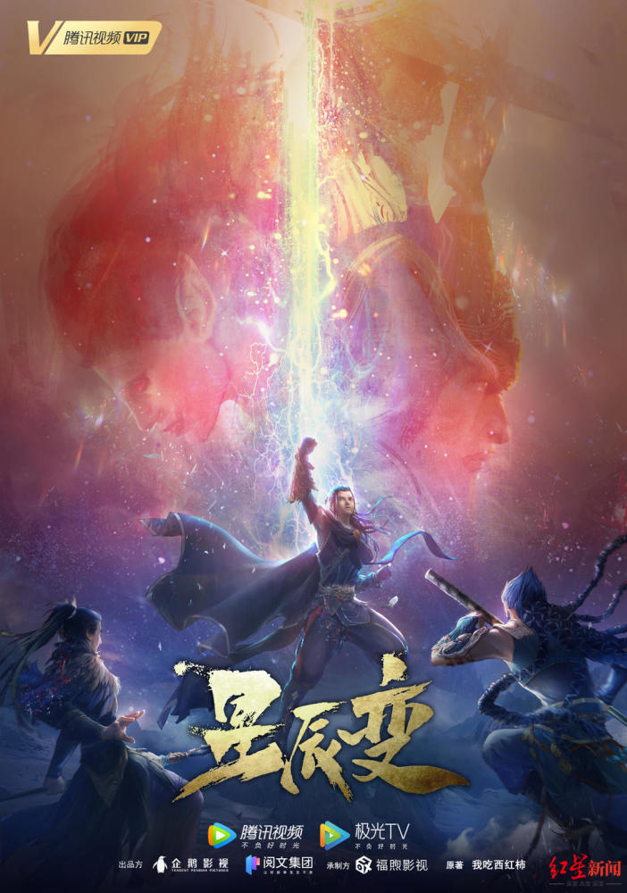武动乾坤排行榜_动漫迷狂喜!《斗破苍穹》《全职高手》《武动乾坤》上新啦