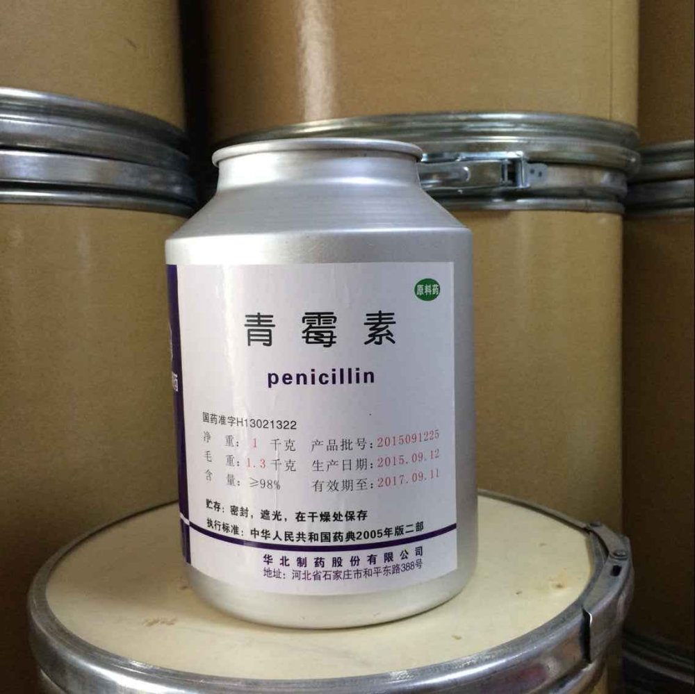 青霉素曾是美国黄金让霍英东冒生命危险为国带货