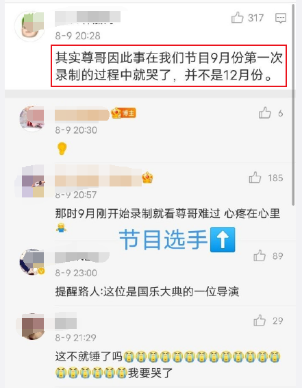 陈露单方示爱后，霍尊上线仍继续保持沉默，疑默认两人已分手