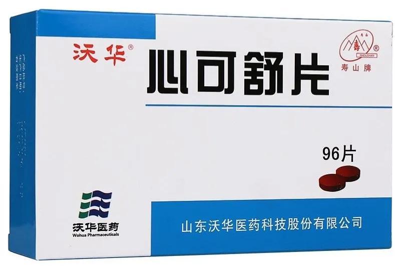 3个中成药养心舒心通心降血脂抗动脉粥样硬化保护心血管