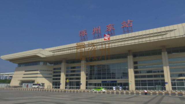 注意!涿州东站进京最新调整!